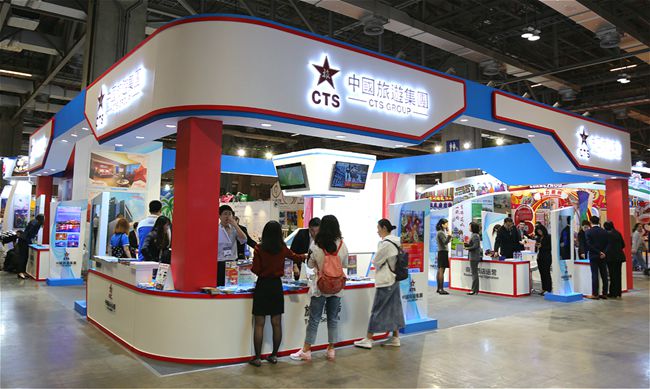 集團(tuán)參加第七屆澳門國際旅遊（產(chǎn)業(yè)）博覽會(圖)