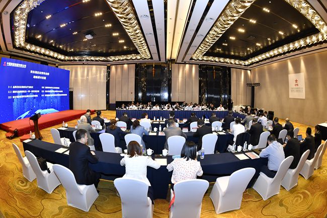 酒店運(yùn)營事業(yè)群戰(zhàn)略研討會(huì)在北京召開（圖）