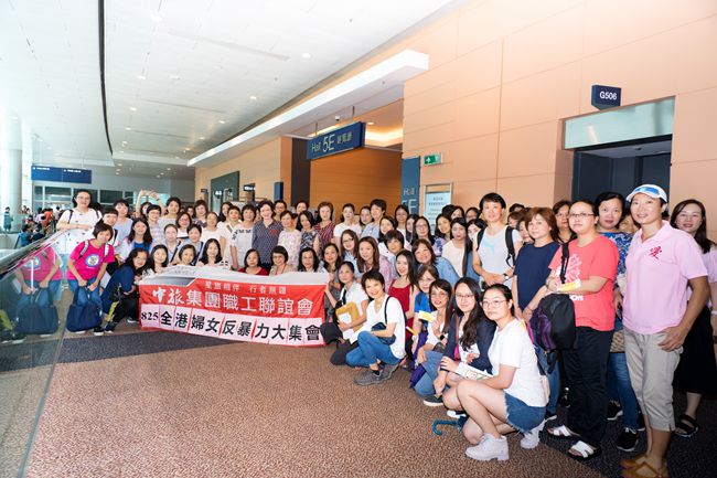 集團(tuán)百名女員工代表參加守護(hù)家園大集會（圖）