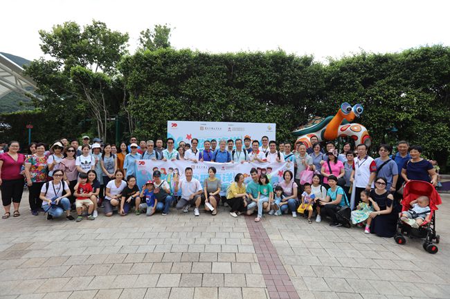集團(tuán)舉辦在港企業(yè)員工「家庭同樂(lè)」活動(dòng)（圖）