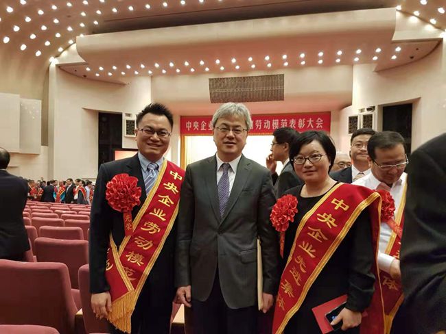 中央企業(yè)先進(jìn)集體和勞動(dòng)模範(fàn)表彰大會(huì)在京舉行（圖）