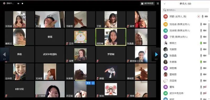 【中國免稅人在行動·一線直擊篇】之二十六： 武漢中免停工不停學，網(wǎng)上培訓為復工蓄力