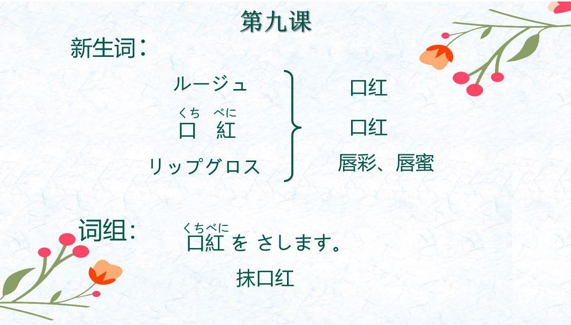 【中國免稅人在行動·一線直擊篇】之二十九： “戰(zhàn)疫”停工不停學，居家“充電”不斷線