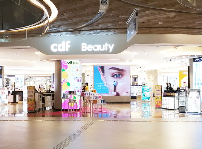 cdf Beauty（香港市內(nèi)店）