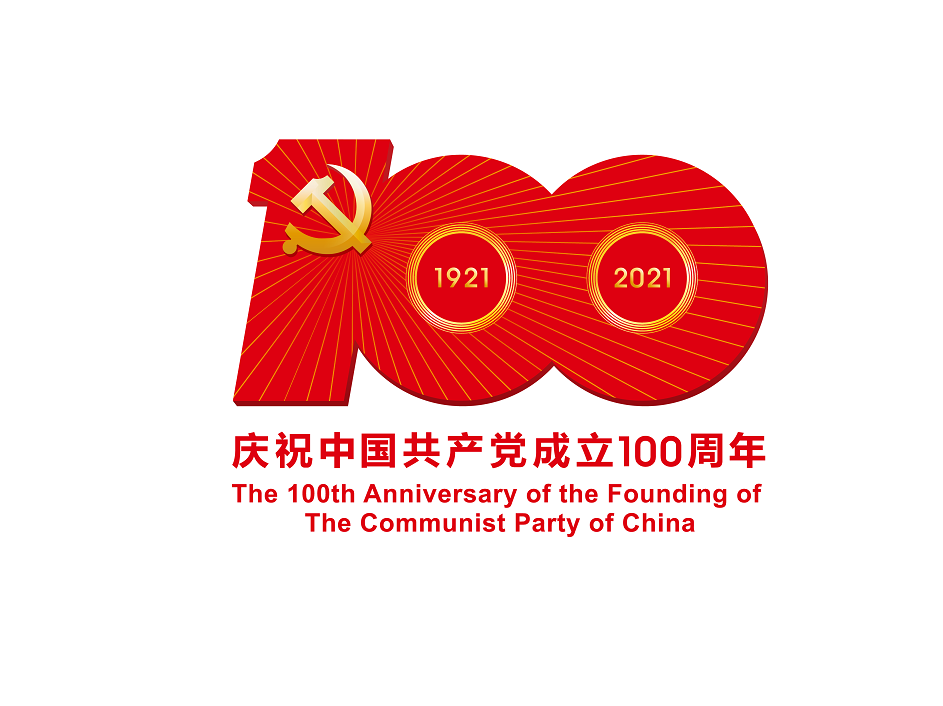 習(xí)近平同志在黨史學(xué)習(xí)教育動(dòng)員大會上的講話