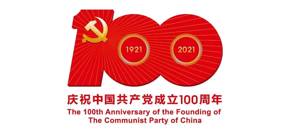公司黨委委員、副總經(jīng)理高緒江榮獲“全國優(yōu)秀共產(chǎn)黨員”稱號！