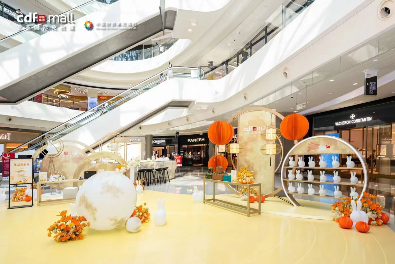 超級黃金周釋放免稅消費活力，中免海南門店多樣化節(jié)日活動接力上演